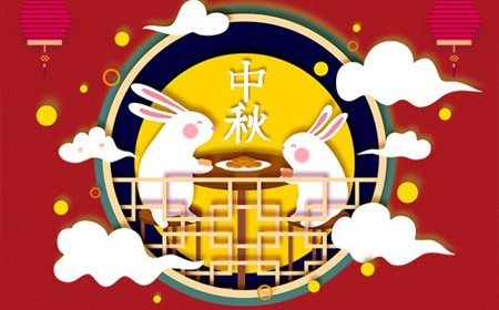 偉時(shí)電子股份有限公司恭祝大家：  中秋節(jié)快樂(lè)。